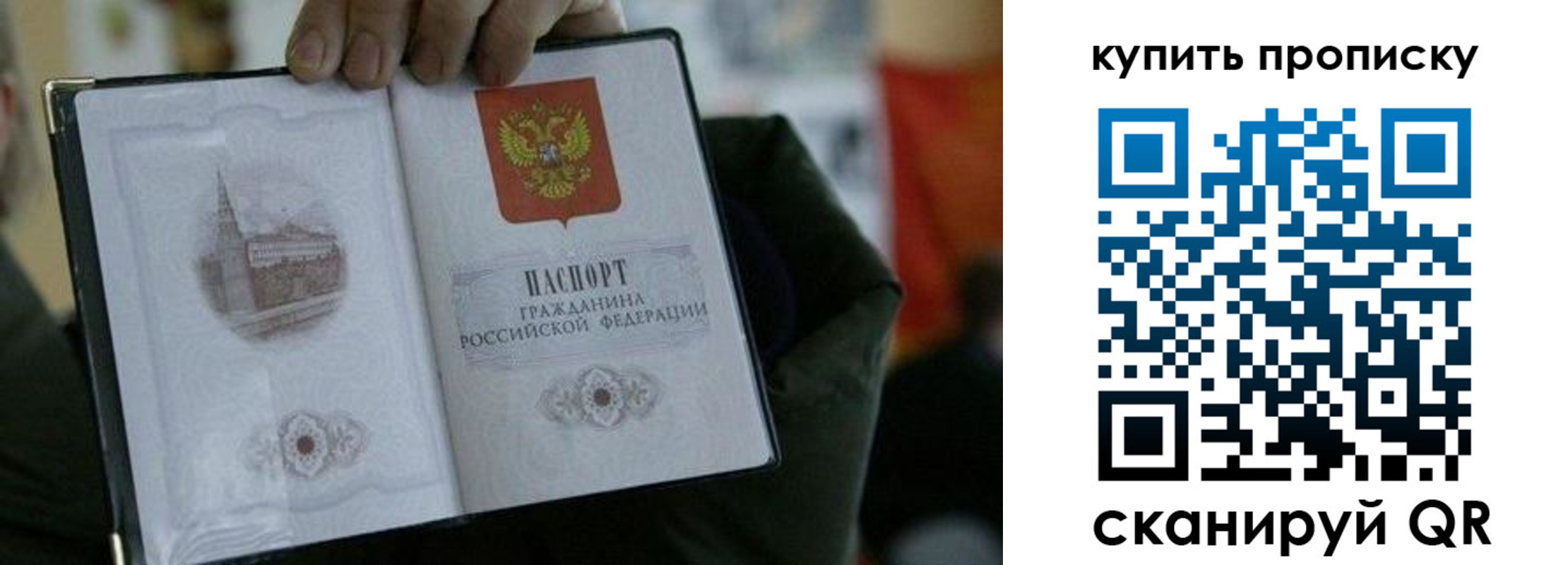 временная регистрация поиск в Лянторе