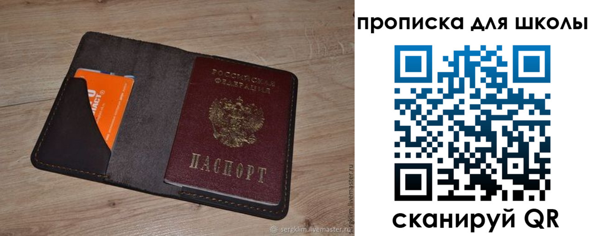 временная регистрация адрес в Лянторе